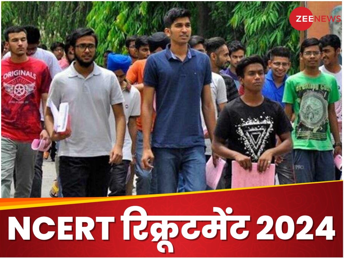 NCERT Recruitment 2024: एनसीईआरटी में निकलीं नौकरी, आयु सीमा 50 साल तक, सैलरी 80 हजार तक