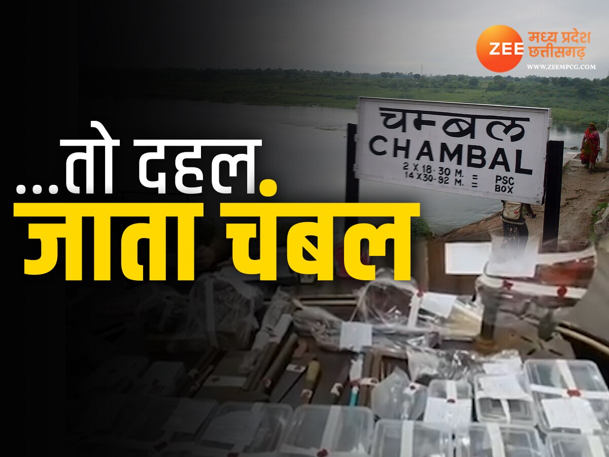 Katta Factory In Chambal: ऐसा हो जाता तो दहल जाता चंबल, भिंड पुलिस के खास एक्शन से साजिश हुई फेल
