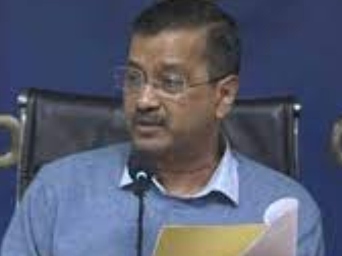 Arvind Kejriwal News: दिल्ली में इन लोगों को मिलेगी 21 साल तक फ्री बिजली, जानें कैसे