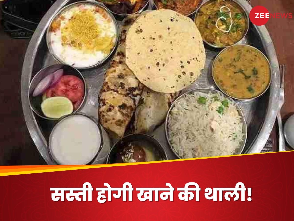 आपकी थाली में होगा 'Bharat Rice'... फरवरी से शुरू हो सकती है बिक्री, यहां से खरीदें