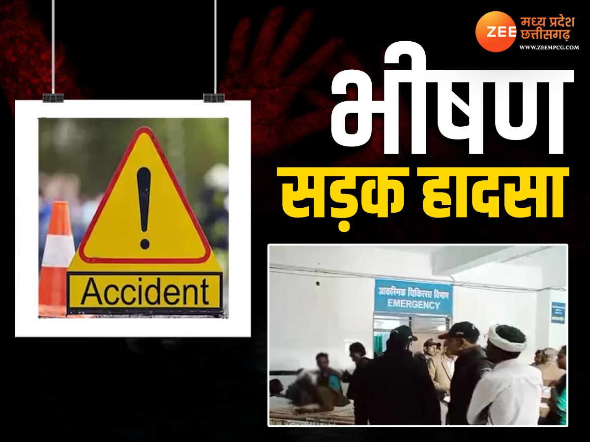 Accident In Chhatarpur: खचाखच भरी ट्रैक्टर ट्रॉली पलटी, हादसे में 3 मौत, घायलों से भरा अस्पताल; CM मोहन दुखी