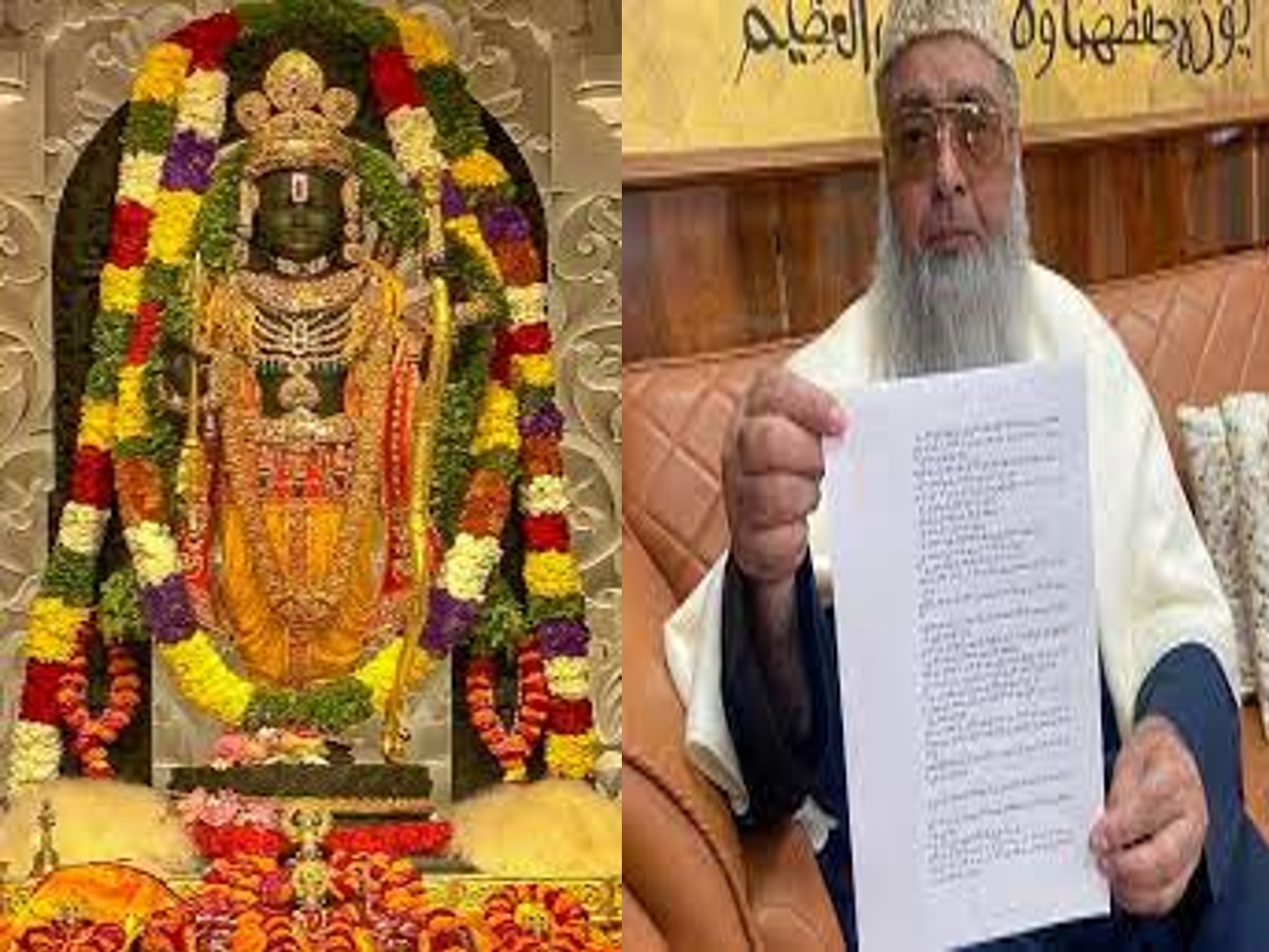 Ram Mandir प्राण प्रतिष्ठा में शामिल होने पर मुस्लिम धर्मगुरु के खिलाफ फतवा जारी, 22 जनवरी से मिल रही धमकी भरी कॉल