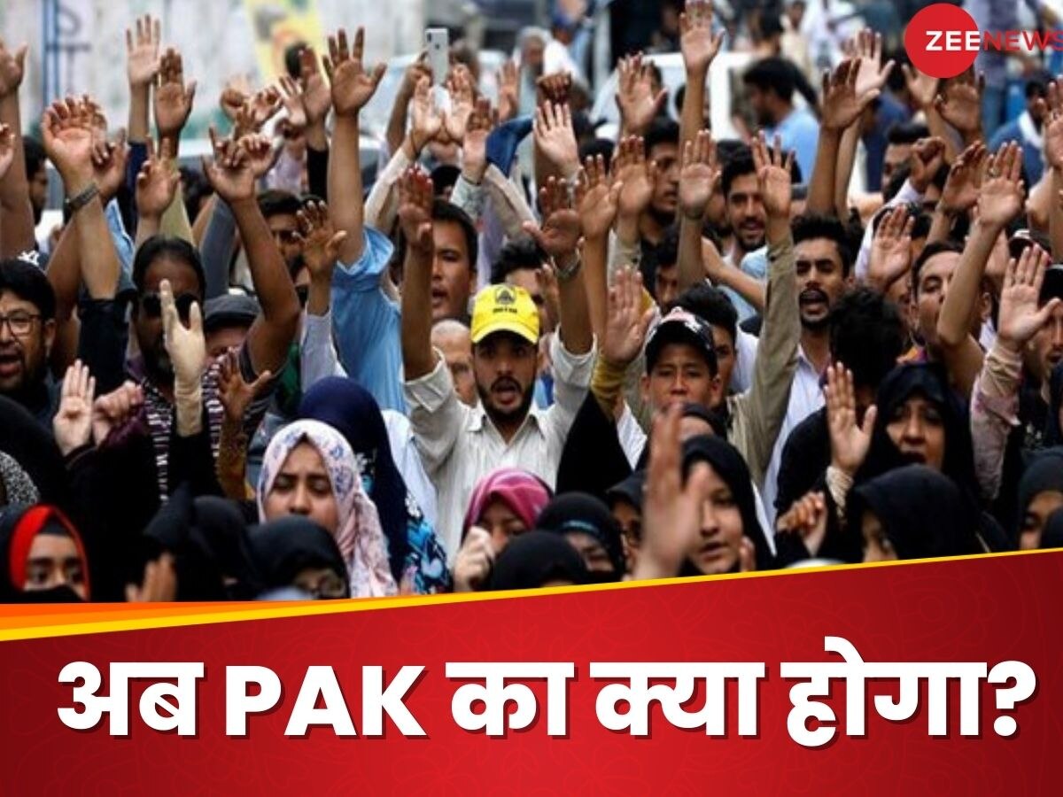 POK Protests: जिन्ना के देश में सड़कों पर 1971 जैसा नजारा, फूटा जनता का गुस्सा, क्या टूट जाएगा PoK?