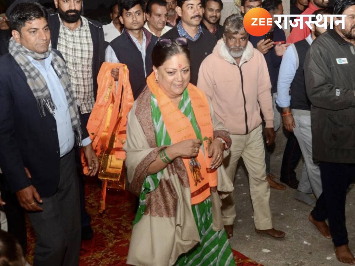 क्या झालावाड़ से लोकसभा चुनाव लड़ेंगी Vasundhara Raje? बताई 35 साल पहले की कहानी