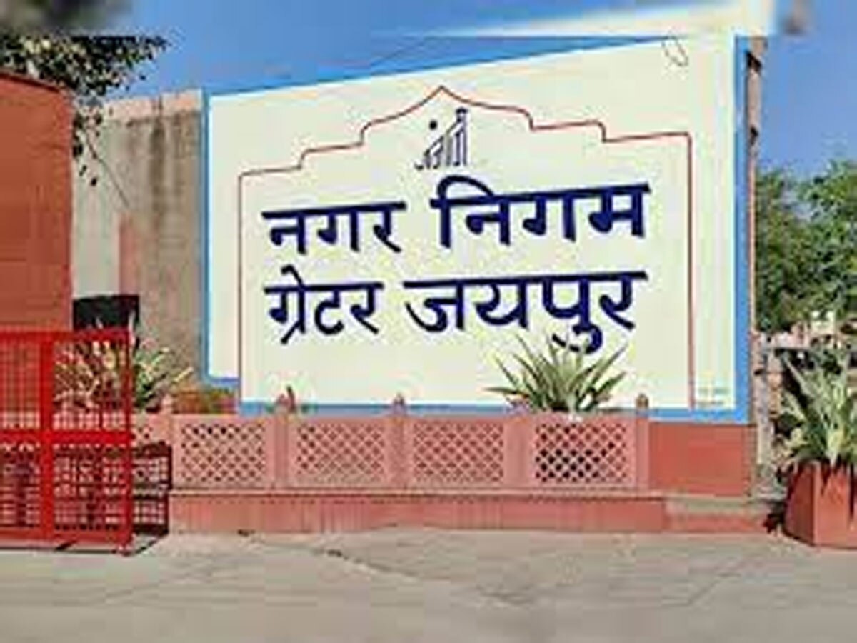 Jaipur Greater Nagar Nigam hitech : जयपुर नगर निगम ग्रेटर होगा अब हाईटेक, आयुक्त रूक्मिण रियाड की पहल