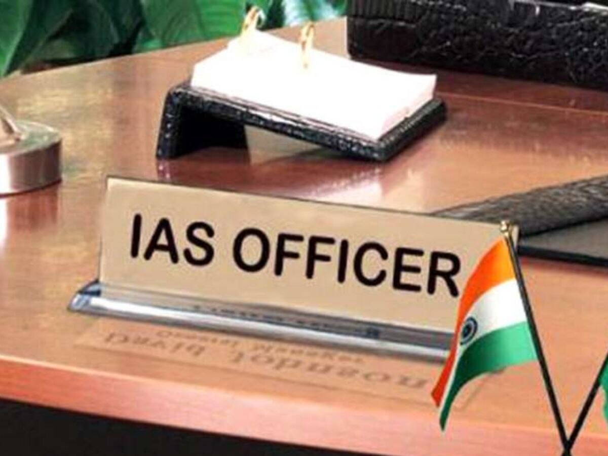 IAS Transfer List