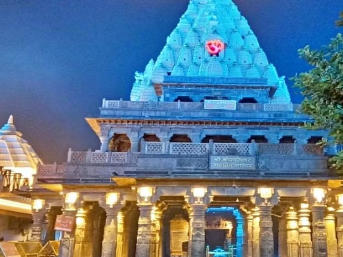 Mahakaleshwar Temple Fake Account
