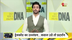 Rajasthan Hijab Row: DNA: कर्नाटक के बाद राजस्थान..हिजाब पर हंगामा