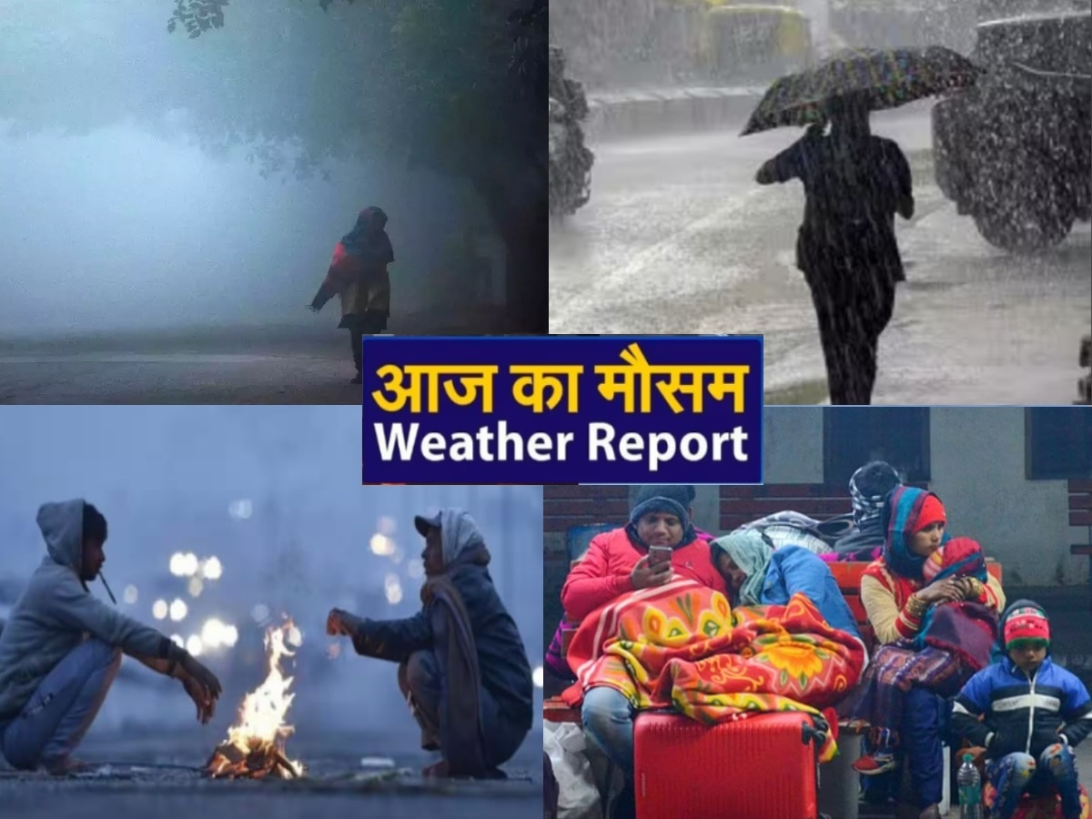 UP Weather 30 Janurary: घने कोहरे और गलन के बीच बारिश का अलर्ट, यूपी के इन इलाकों में कोल्ड डे-फॉग का अलर्ट