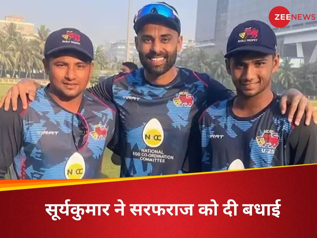 Sarfaraz Khan: 'उत्सव की तैयारी करो', सरफराज के सेलेक्शन पर सूर्यकुमार ने यूं किया रिएक्ट