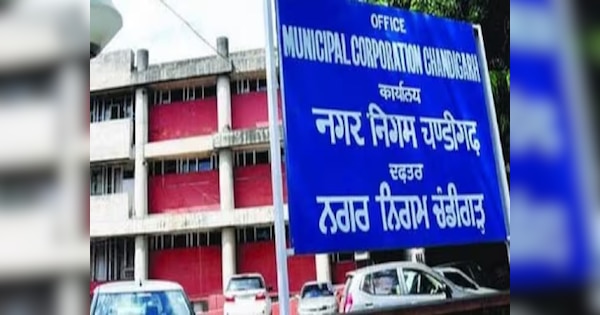 Chandigarh Mayor Election: 'इंडिया' ब्लॉक का लिटमस टेस्ट आज, आमने-सामने है BJP और विपक्ष