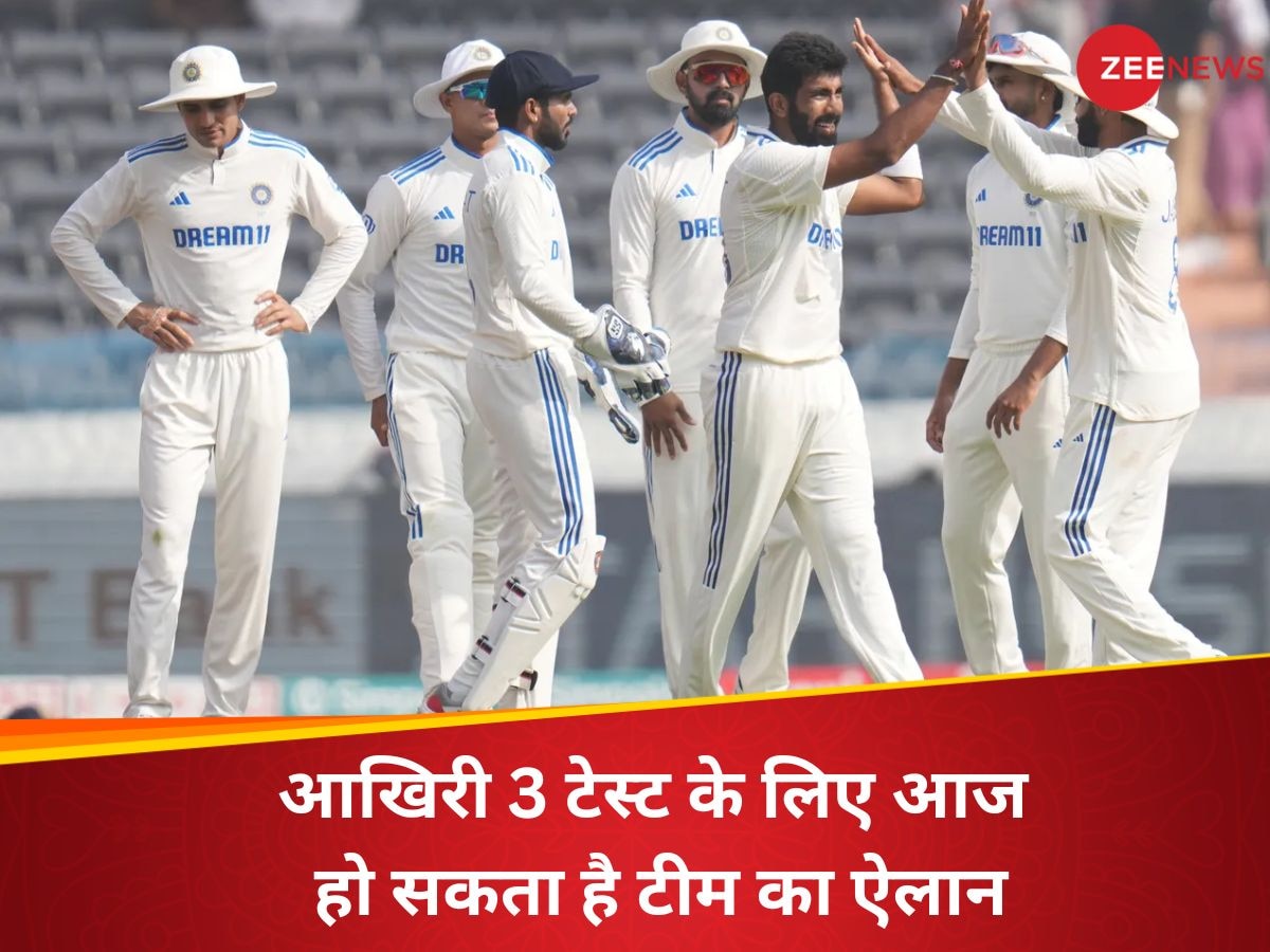 India vs England: आखिरी 3 टेस्ट मैचों के लिए टीम इंडिया का ऐलान आज! क्या पुजारा पर सेलेक्टर्स होंगे मेहरबान?