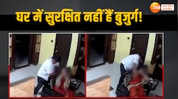 Attempted Murder Caught on Camera: पीछे से आया, तौलिया से घोंटने लगा बुजुर्ग का गला