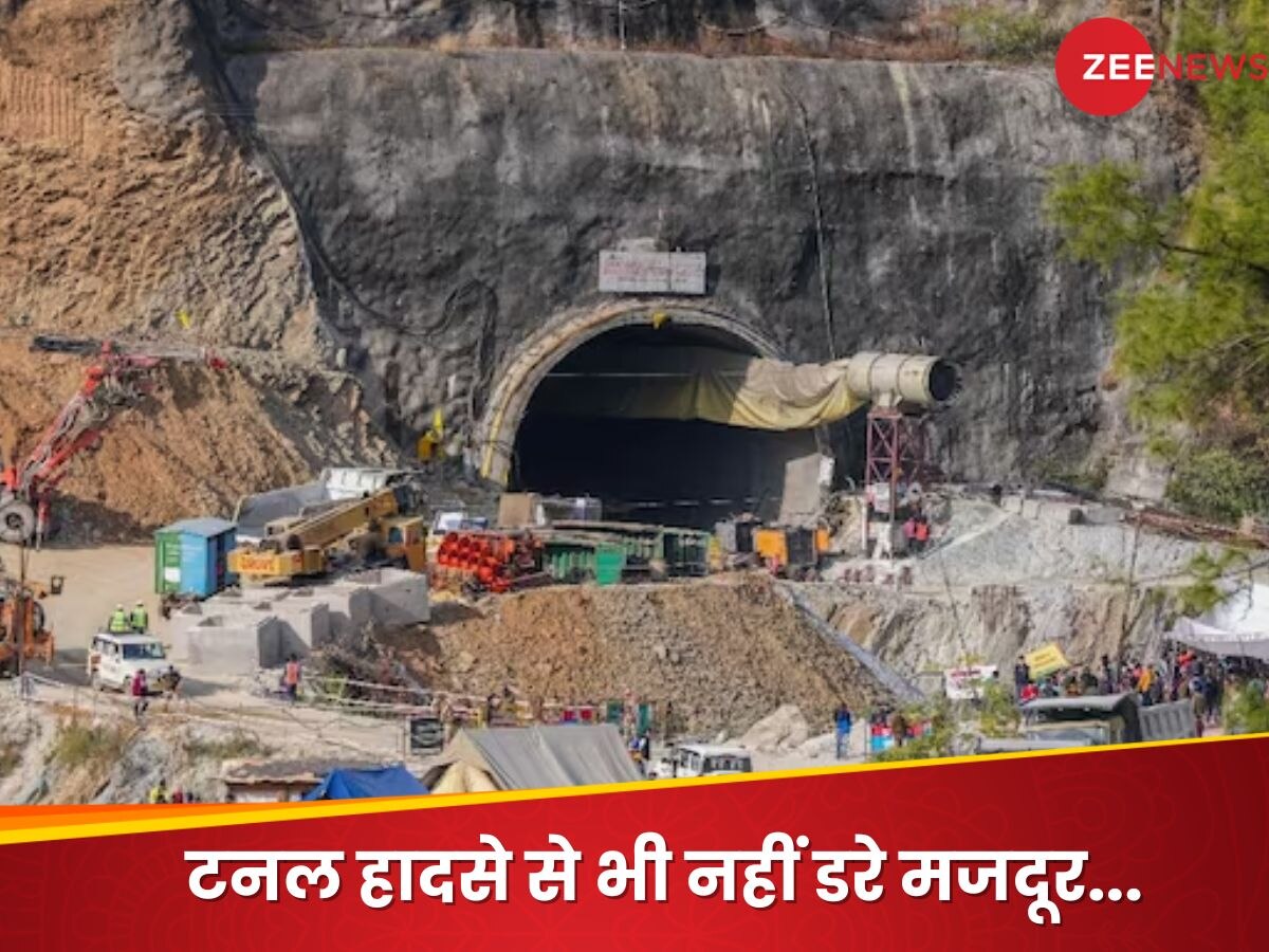 Uttarkashi Silkyara Tunnel: 'मुश्किल वक्त में कंपनी ने नहीं छोड़ा तो हम क्यों छोड़ें साथ', उत्तरकाशी टनल लौटे मजदूरों के दिल की बात