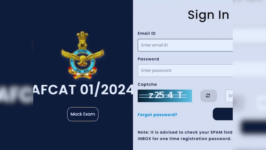 AFCAT 1 का एडमिट कार्ड 2024 हुआ जारी, जानें कैसे करें डाउनलोड 