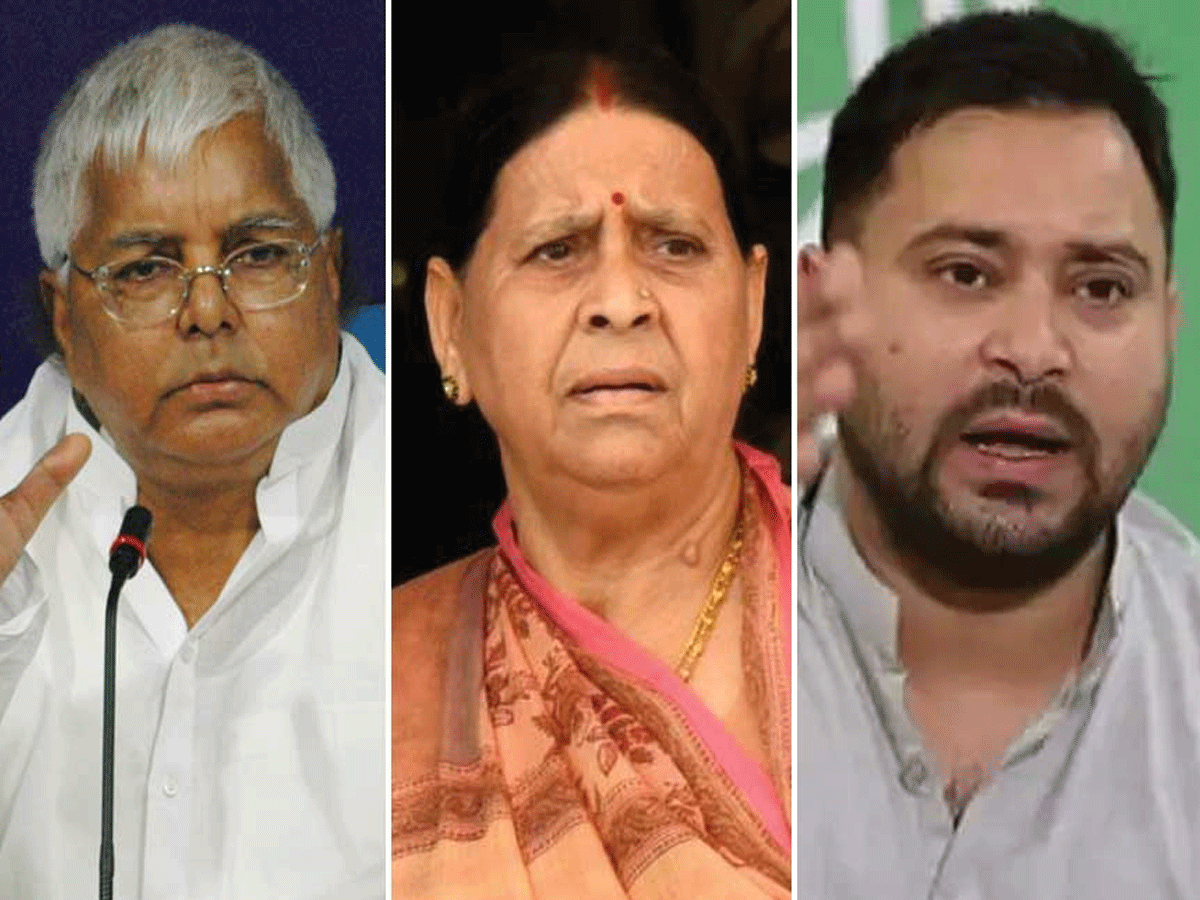 Land For Job Scam Case: CM हेमंत सोरेन की तरह अब लालू परिवार पर भी कस सकता है शिकंजा ! Land For Job Scam Case: CM हेमंत सोरेन की तरह अब लालू परिवार पर भी कस सकता है शिकंजा !