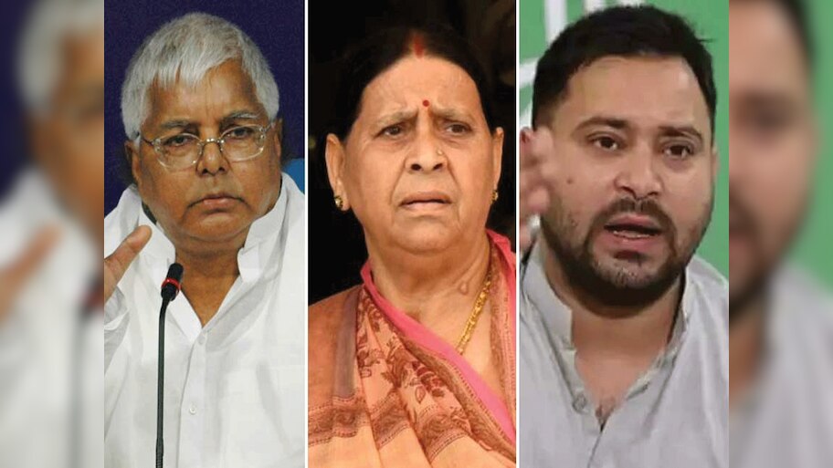 Land For Job Scam Case: CM हेमंत सोरेन की तरह अब लालू परिवार पर भी कस सकता है शिकंजा !