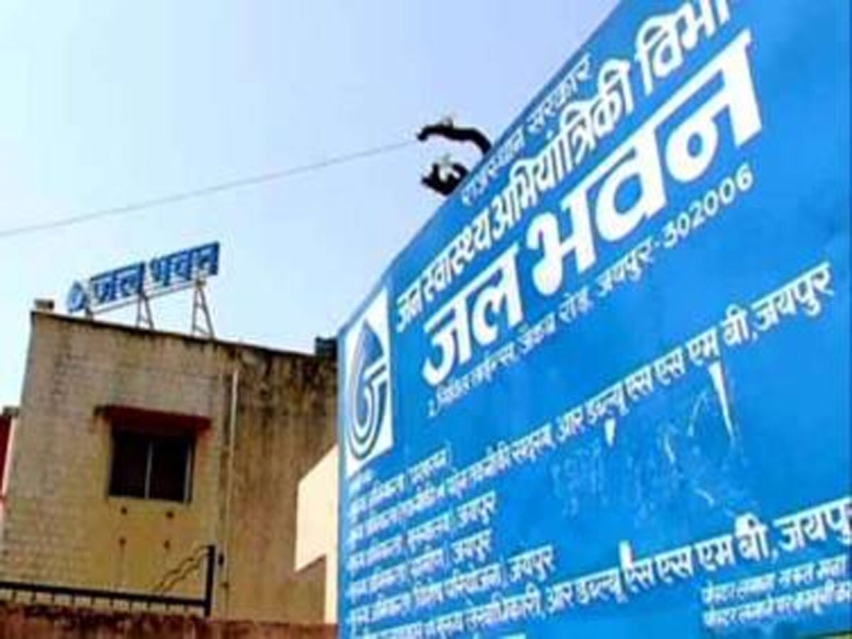 Jaipur News: जलदाय विभाग क्या एक्शन लेगा, अलवर खैरथल एनसीआर प्रकरण में पारदर्शिता हुई फेल