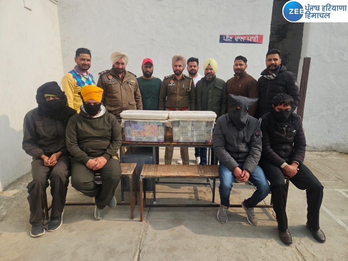 Drug News: ਅੰਤਰਰਾਸ਼ਟਰੀ ਨਸ਼ਾ ਗਰੋਹ ਦਾ ਪਰਦਾ ਫਾਸ਼, ਇਕ ਕਰੋੜ 76 ਲੱਖ ਡਰੱਗ ਮਨੀ ਸਮੇਤ ਚਾਰ ਗ੍ਰਿਫ਼ਤਾਰ