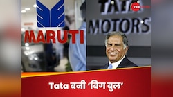 कभी Ratan Tata बेच रहे थे ये कंपनी, आज Maruti को भी पछाड़ा, मार्केट में लहराया परचम
