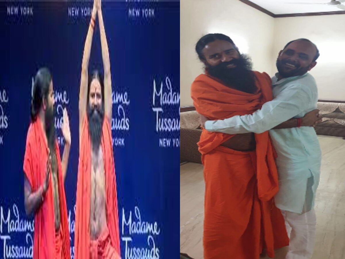 Baba Ramdev News: तुसाद में अब नजर आएंगे मोम के रामदेव, उद्योगपति रोशन लाल कंबोज ने दी शुभकामनाएं 