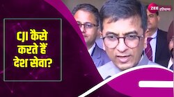 CJI: महात्मा गांधी की पुण्यतिथि पर भारत के मुख्य न्यायाधीश डीवाई चंद्रचूड़ का संदेश