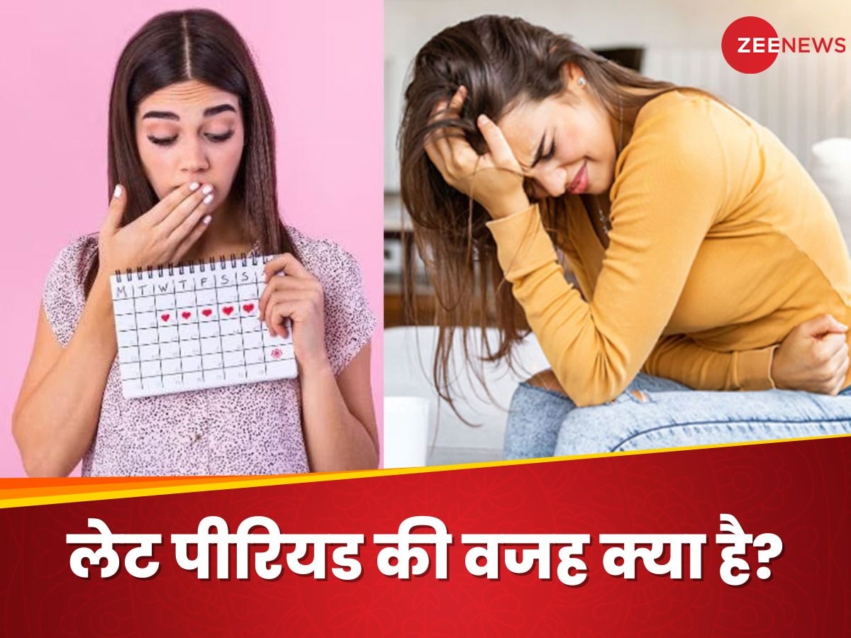 Women's Health: कुछ महिलाओं को क्यों आता है Late Period? वजह जानेंगी तो परेशानी हो सकती है दूर