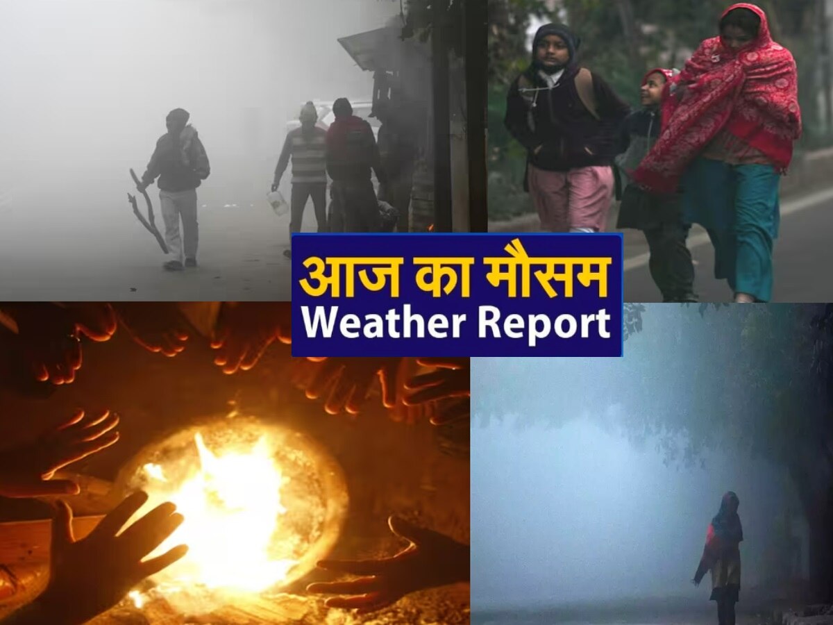 UP Weather Update: मुरादाबाद, गाजियाबाद समेत इन जिलों में गरजेंगे मेघ,13 साल के बाद जनवरी सबसे ठंडा महीना