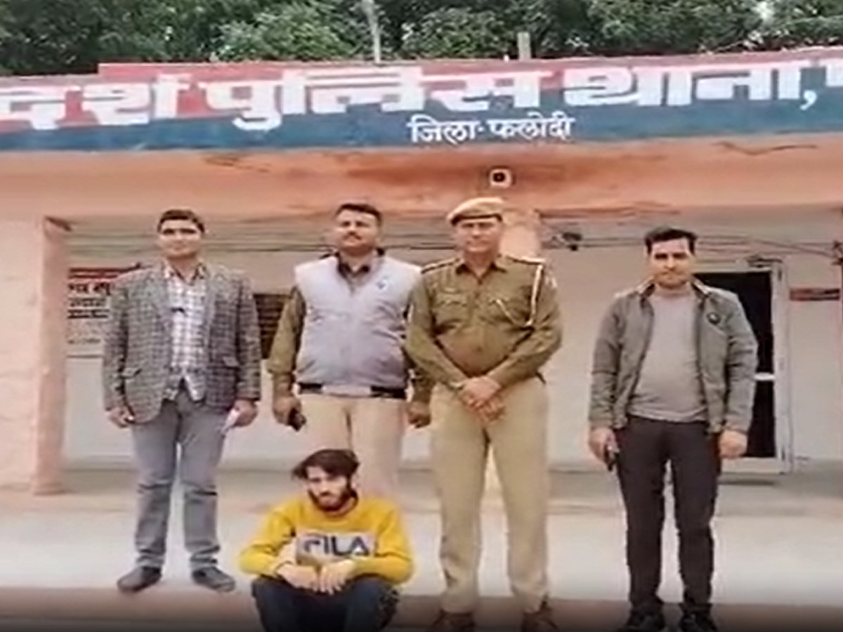 Jodhpur News: नाबालिग का अपहरण कर बनाया अश्लील वीडियो, पॉक्सो एक्ट के तहत एक आरोपी गिरफ्तार, अन्य सहयोगियों की तलाश