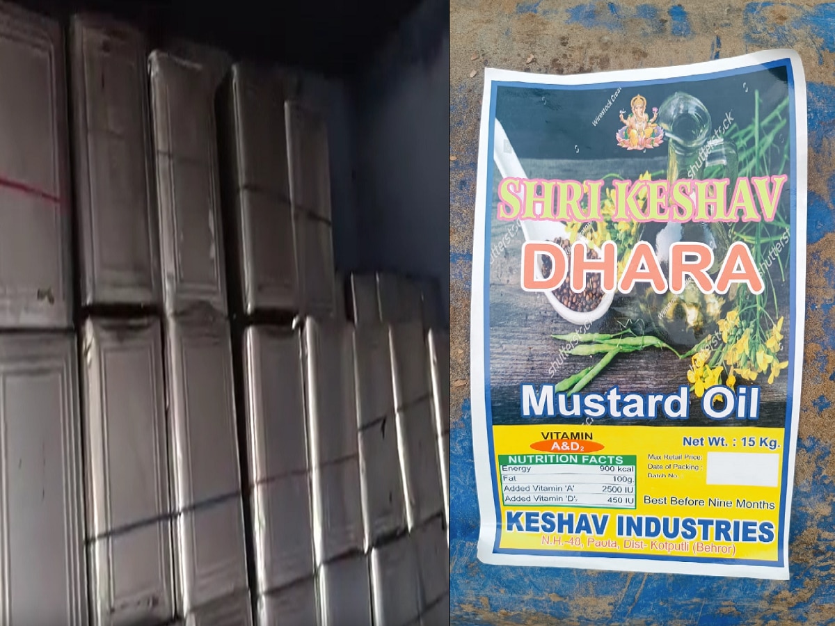 Jaipur News: शाहपुरा में स्वास्थ्य विभाग की टीम ने मारा छापा, मिलावटी सरसों के तेल बनाने वाले गोदाम का खुलासा