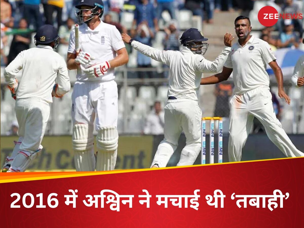 IND vs ENG, 2nd Test: दूसरे मैच में इंग्लैंड का काल बनेंगे अश्विन, आंकड़े देख पोप-स्टोक्स के भी फूल जाएंगे हाथ पैर!