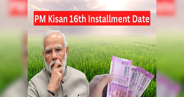 PM-KISAN: e-KYC पूरा करने की अंतिम तारीख आज! तो क्या अब नहीं आएगी ₹2000 की किस्त?