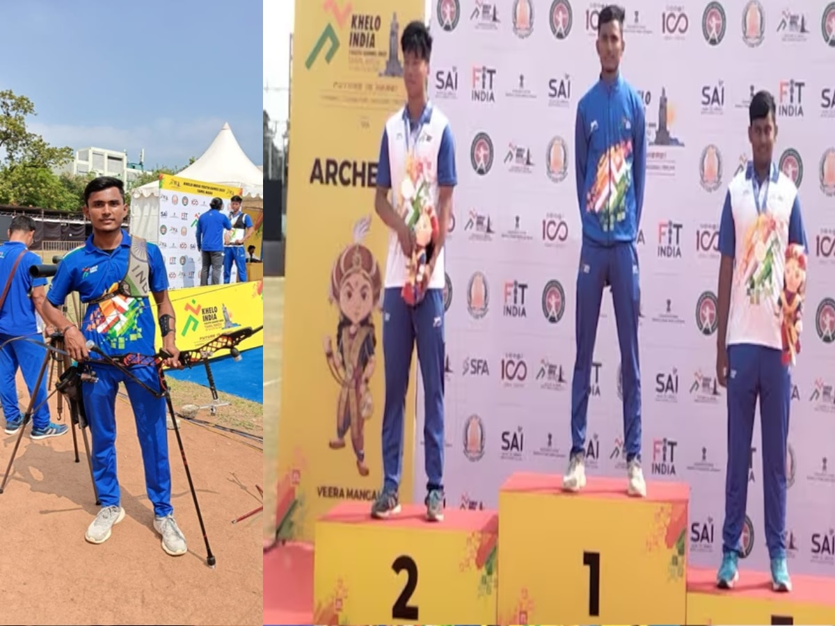 Khelo Youth Games 2024: खेलो इंडिया यूथ टूर्नामेंट में बिहार का जलवा, आरा के शुभम ने रिकर्व तीरंदाजी में जीता गोल्ड