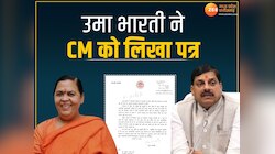 मध्य प्रदेश में फिर उठा आवारा कुत्तों का मामला, उमा भारती ने CM मोहन को लिखा लेटर