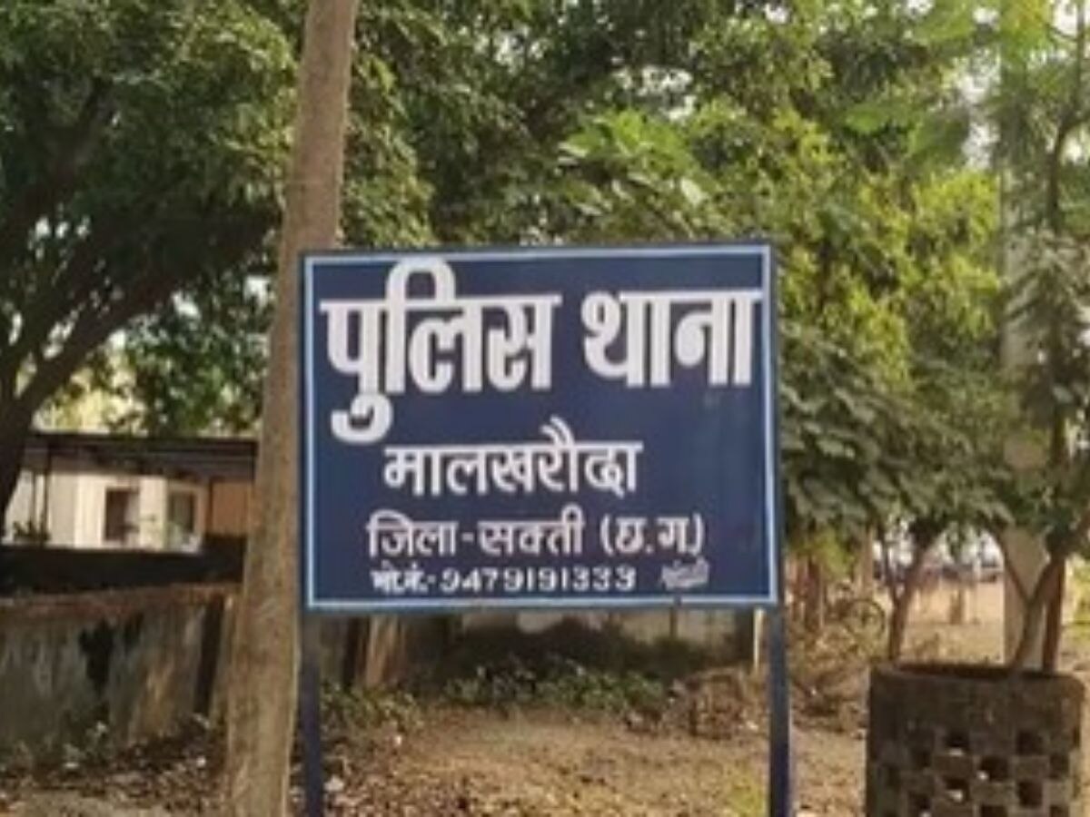 Chhattisgarh News: अंधविश्वास के खेल में चली गई जान, चंगाई सभा में इस तरह हो गई 39 साल के शख्स की मौत