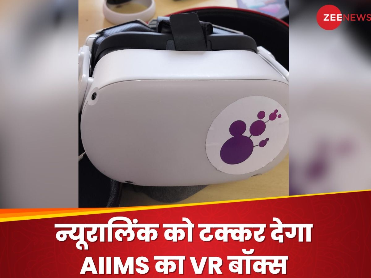 एलन मस्क की न्यूरालिंक को टक्कर देने के लिए AIIMS का वीआर बॉक्स, पैरालिसिस के इलाज में करेगी मदद