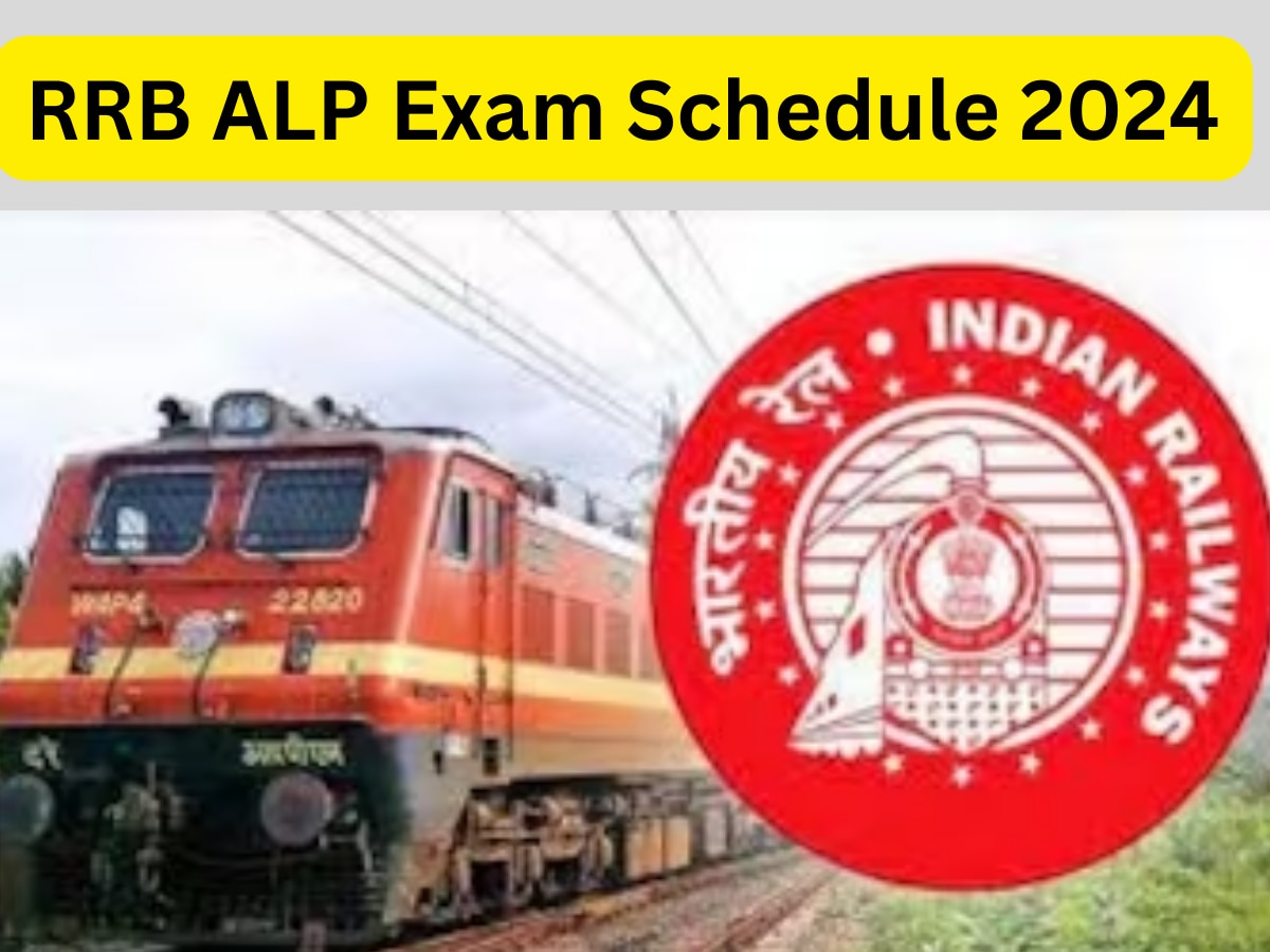 RRB ALP Exam Schedule 2024: रेलवे असिस्टेंट लोको पायलट भर्ती परीक्षा का शेड्यूल जारी, जानिए कब होगा एग्जाम