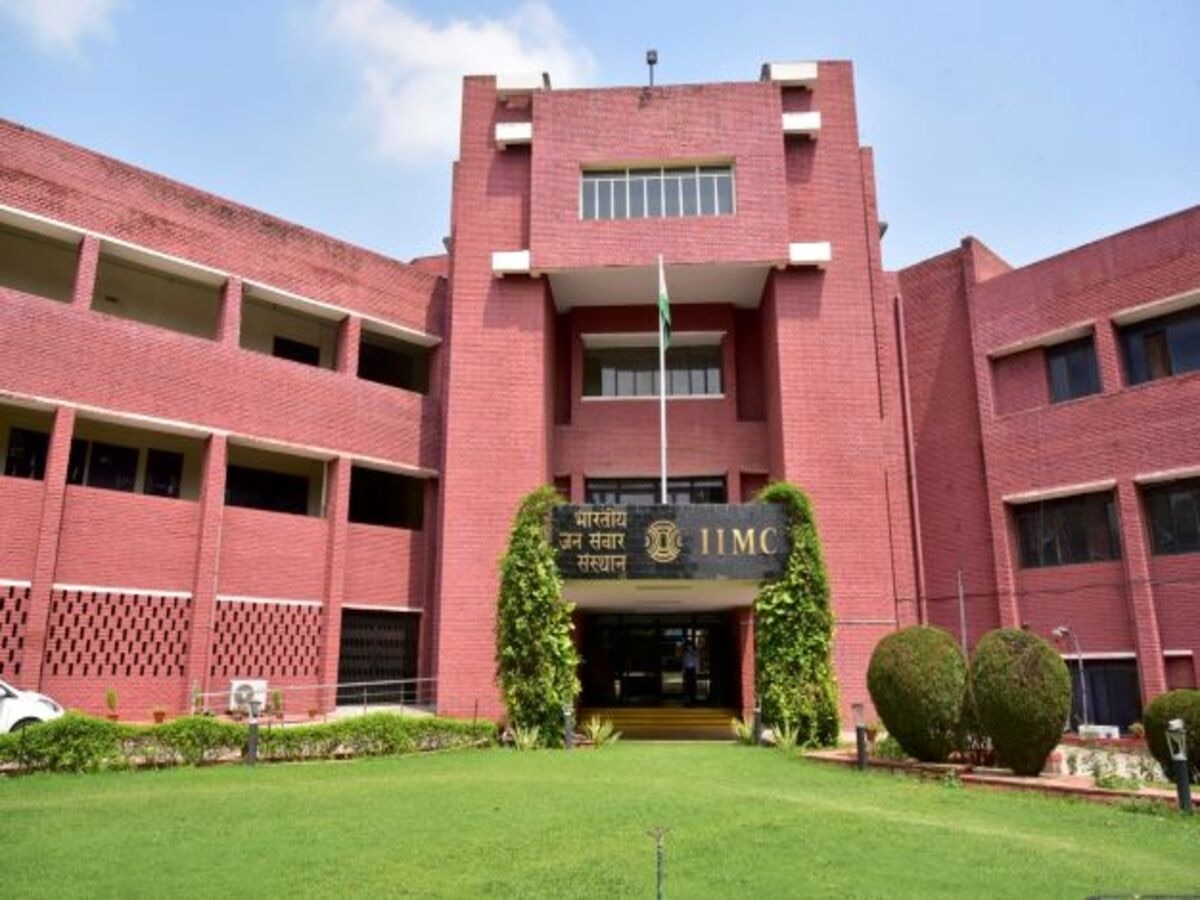 IIMC Deemed University: ପ୍ରସ୍ତାବିତ ବିଶ୍ୱବିଦ୍ୟାଳୟ ମାନ୍ୟତା ପାଇଲା ଆଇଆଇଏମସି 