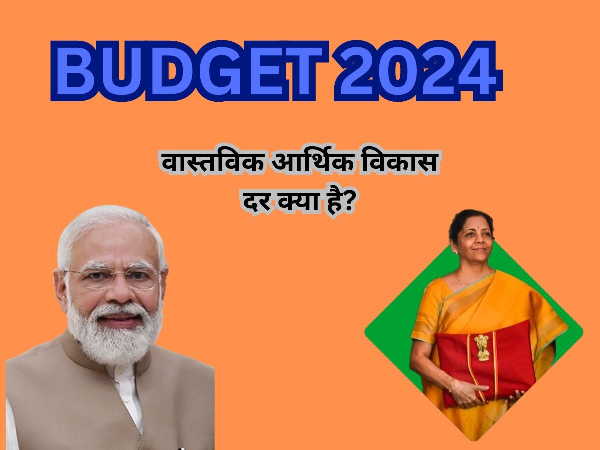 Budget 2024