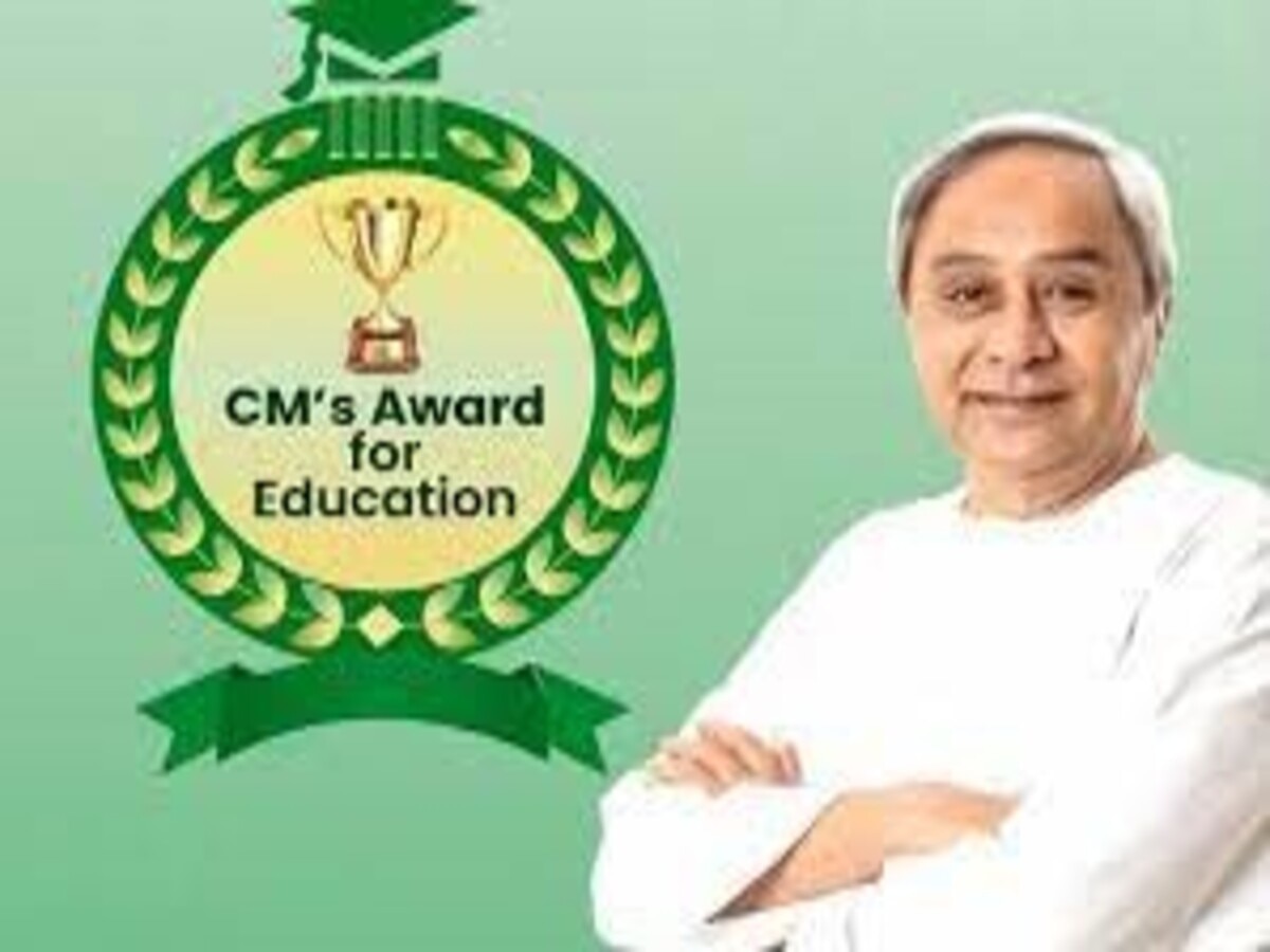  Odisha CM Award for Education: ଶିକ୍ଷାର ଉତ୍ସବରେ ମୁଖ୍ୟମନ୍ତ୍ରୀ ଶିକ୍ଷା ପୁରସ୍କାର ପ୍ରଦାନ କଲେ ମୁଖ୍ୟମନ୍ତ୍ରୀ
