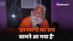 Gyanvapi Case: Gyanvapi परिसर के तहखाने में पूजा के अधिकार पर क्या 