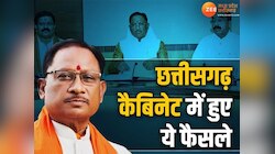 CM विष्णुदेव कैबिनेट की बैठक खत्म, तेंदूपत्ता, महतारी वंदन योजना पर हुआ ये फैसला