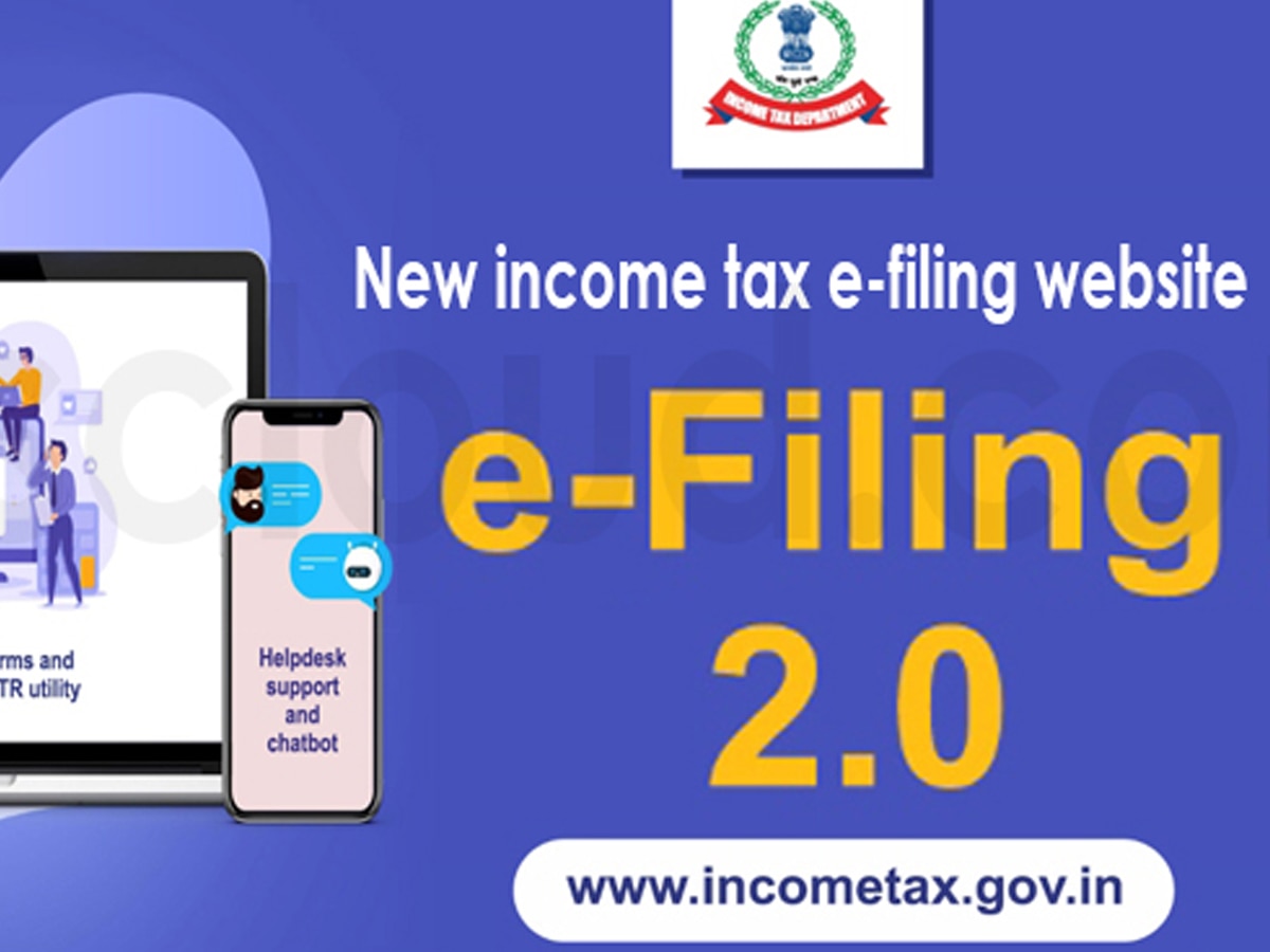 E-Filling: ୨ଦିନ ବନ୍ଦ ରହିବ ଇ-ଫାଇଲିଂ ପୋର୍ଟାଲ 