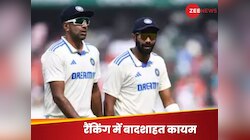 ICC रैंकिंग में अश्विन का दबदबा बरकरार, बुमराह ने भी लगाई छलांग