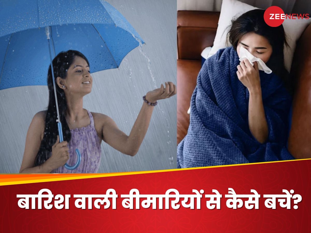 Rain: बारिश से होने वाली बीमारियों से बचाएगा इस फल का पत्ता, जूस पीकर रहें तंदुरुस्त