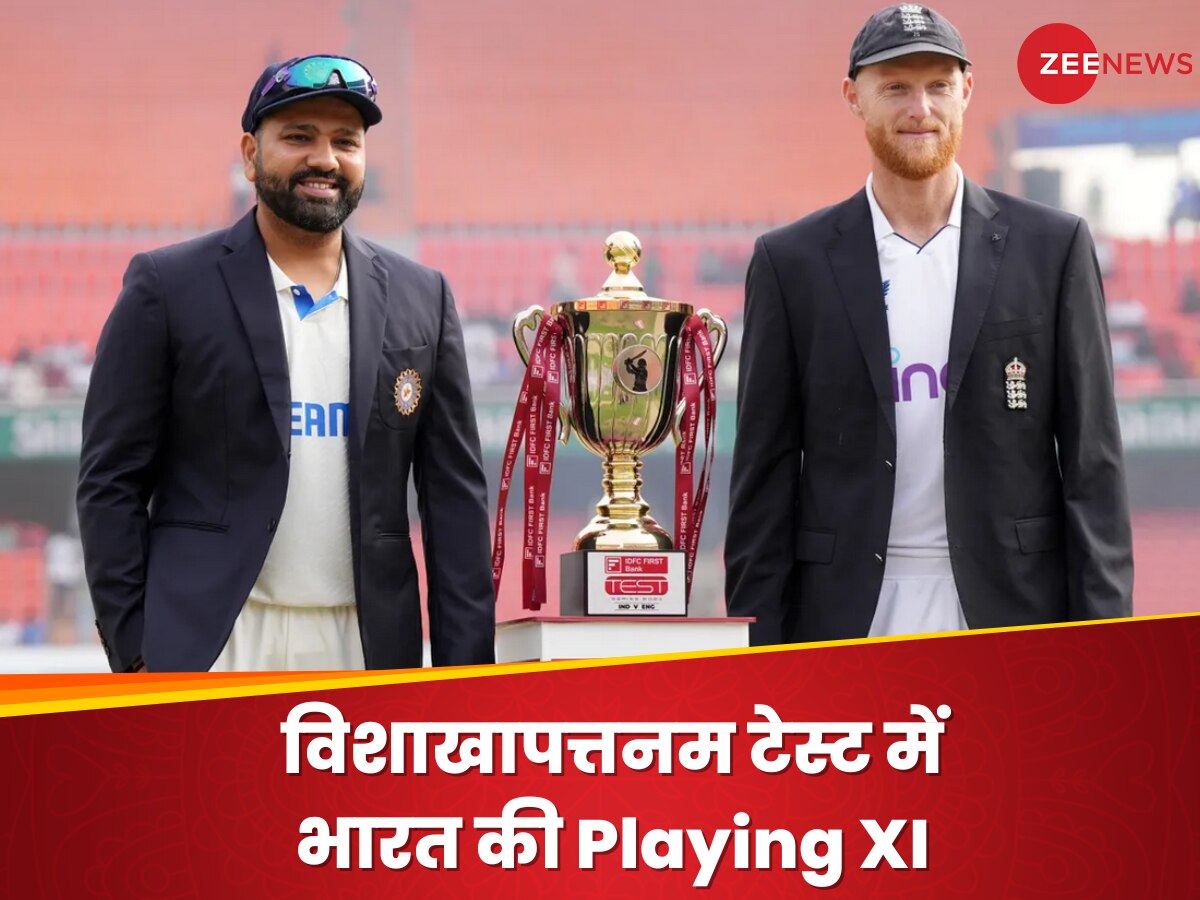 IND vs ENG: 4 स्पिनर्स के साथ उतरी टीम इंडिया तो ऐसी होगी Playing 11, इन प्लेयर्स का कटेगा पत्ता!