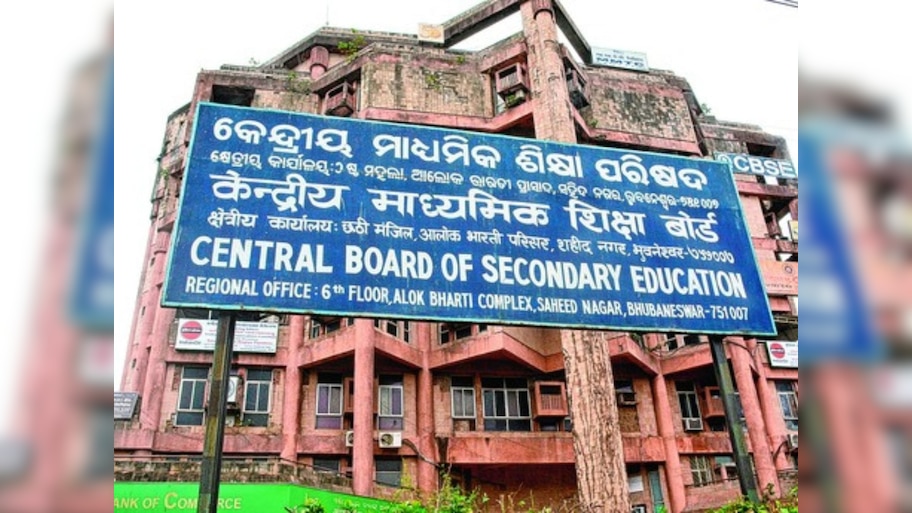 CBSE Plan: ଦଶମରେ ୩ଟି ଭାଷାରେ ୭ଟି ବିଷୟ ଏବଂ ଦ୍ୱାଦଶରେ ୬ଟି ପେପର