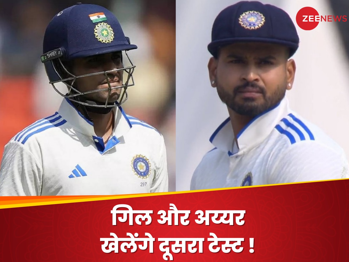 IND vs ENG: फ्लॉप प्रदर्शन के बाद भी गिल और अय्यर खेलेंगे दूसरा टेस्ट, टीम इंडिया ने दिए बड़े संकेत