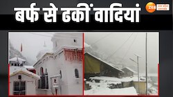 Uttarkashi Snowfall: बर्फ की सफेद चादर से ढकीं उत्तकाशी की वादियां, देखिए नजारा