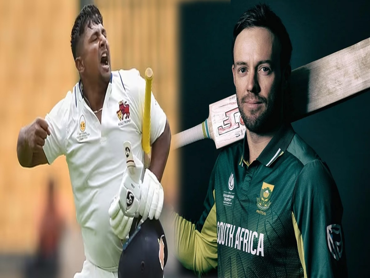 AB de Villiers Praise Sarfaraz: मिस्टर 360  ने की सरफराज की जमकर तारीफ, कही ये बातें